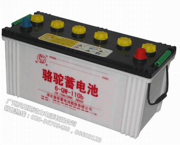 늳6-QW-110